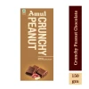 Amul Crunchy Peanut chocolate / Amul / 150g